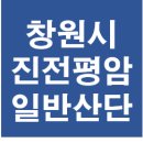 진전평암일반산업단지 네이버블로그
