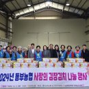 동부3경로당 이미지