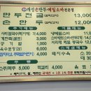 개성한가손만두 | [강동구 길동] 개성손만두 강동점 방문 후기