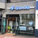 펀 비어킹 | 🍺삼가동술집! 펀비어킹 용인시청점 다녀온 후기🍺