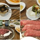 성우식육식당 이미지