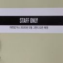 성수이마트 이미지