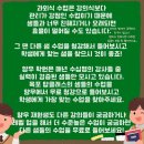 목포마리아회고등학교 이미지