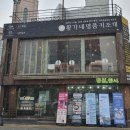 황가네 명품키조개 | [배너연구소_배너] 전북 황가네명품키조개 배너 디자인 시안 및 출력 후기
