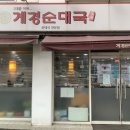 숙대입구역 1번 출구 이미지