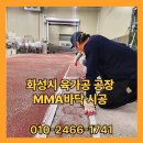 하솔테크