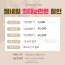 스튜디오 포미 | 대구 수성구 두산동 네일 원톤 잘하는 포미네일