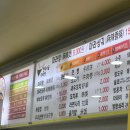 훠라라한우사골마라탕 | [평택] 훠라라한우사골마라탕 단골집 진한국물일품