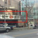 대한통운카센타 이미지