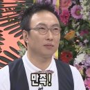 노걸대감자탕 세교점 이미지