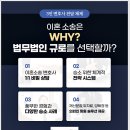 법무법인규로