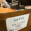 백종원의원조쌈밥집춘천석사점 이미지