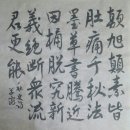 전*욱 - 가평군 미사리로 | 전*욱