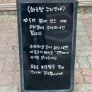 [대구 달서구 이곡동 단체룸식당 고기집]소고기 야키니쿠 맛집 추천 화로향 성서 본점