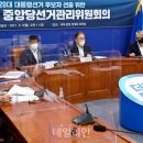 선거관리위원회 이미지