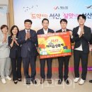 ㈜쉼터서비스 이미지