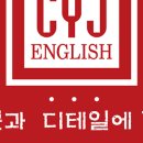 동작정이조외국어학원