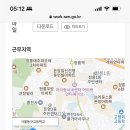 서울동구고등학교 이미지