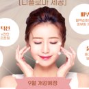 아름다운사람들뷰티아카데미인천서구캠퍼스학원