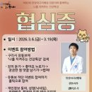구리비전 웹이코노미
