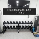 이레짐 이미지