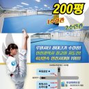 비상태권도장 이미지
