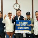 간동농업협동조합
