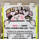 국가대표 희망 태권도장 이미지