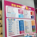 으뜸플러스 안경 수원광교점 | 아기 유아 선글라스 추천 가성비 품질 좋은 으뜸플러스안경 수원광교점 썬글라스 사용후기