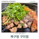 인동28길-5 이미지