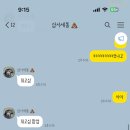 에디트오브젝트