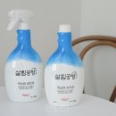 맘살림공방