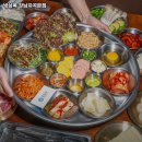파비오1003 | 냉삼옥 강남자곡본점 서울 강남 백반 추천