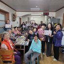 충주 살미·소태·수안보, 어버이날 ‘효(孝) 나눔’ 실천 이미지