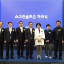 한국스크린골프존 이미지