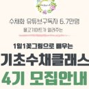 기초부터 배우는 수채화 이미지