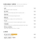 커피콩테라스