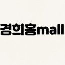 경희홍에스테틱
