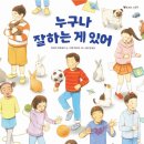 (주)찬솔 - 140 | (주)찬솔