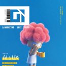 (주)웹스미디어