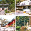 화양정비 | 괴산 화양구곡(화양계곡),우암 송시열유적지