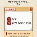 떡하나주면