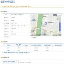 대우재 이미지