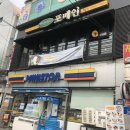 미니스톱 수유점 이미지