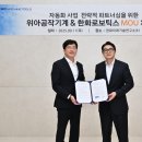 공작연구소 이미지