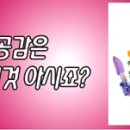 가나종합건재 네이버블로그