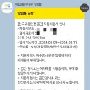 일곡자동차정비 이미지