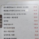 남태령숯불구이