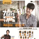 커피프로젝트(coffee project) 이미지