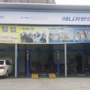 애니카랜드 만수점 이미지